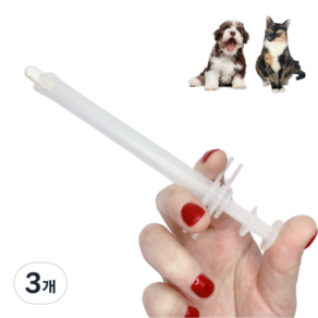 고양이 강아지 일체형 필건 알약 투약기 실리콘빠짐방지, 3개, 반투명