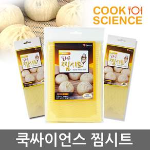 쿡싸이언스 실리콘 찜시트, 1개, 원형 28cm
