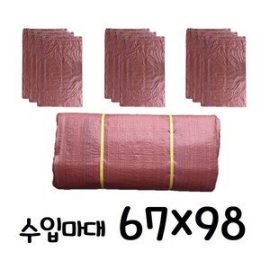 쿠팡이 추천하는 마대자루80 관련 혜택과 특가