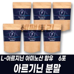 쿠팡! - 라라올라 쿠팡! - 라라올라