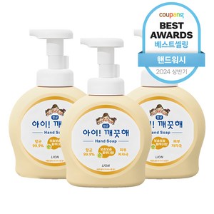 아이깨끗해 향균 폼 핸드솝 순 보송보송 파우더향, 490ml, 3개