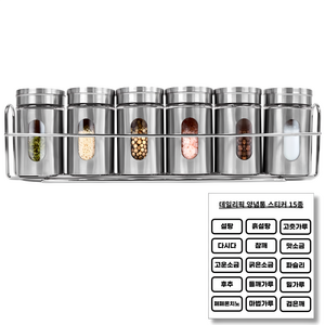 스텐 양념통 세트 밀폐 조미료통 6P A형+거치대+스티커15종, 1세트, A형 양념병 6p + 거치대 + 스티커15종