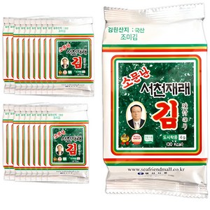 영신식품 소문난 서천 재래김, 15g, 20개
