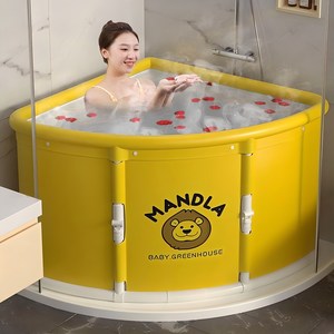 성인 접이식욕조 접이식 목욕통 간이 원터치 접이식 이동식 욕조, 1개, 옐로