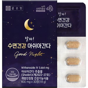 종근당 잘자 수면건강 아쉬아간다, 30정, 1개