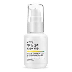 시드물 레티놀 흔적 리페어 앰플, 30ml, 1개