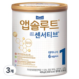 앱솔루트 센서티브 분유 1단계, 450g, 3개