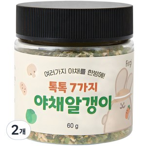 퍼기 톡톡 7가지 야채알갱이 60g, 야채맛, 2개