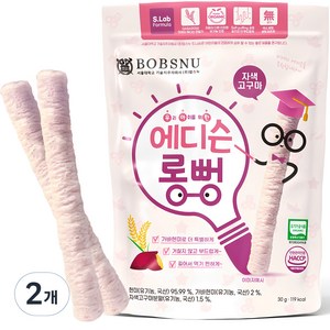 서울대밥스누 우아한 에디슨롱뻥 유기농 현미과자, 자색고구마, 30g, 2개