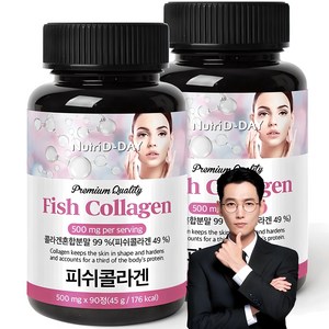 뉴트리디데이 프리미엄 피쉬 콜라겐 타블렛, 45g, 2개