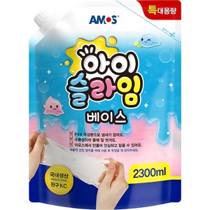 아모스 아이슬라임 베이스 2.3L, 1개, 혼합색상