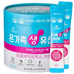 비타할로 온가족 생 유산균, 300g, 1개