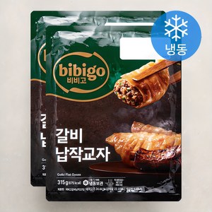 비비고 갈비 납작교자 (냉동), 315g, 2개