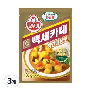 오뚜기 백세 카레 약간매운맛, 100g, 3개