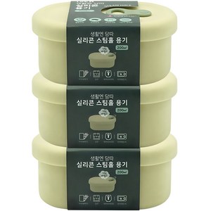 생활엔 담따 올 실리콘 스팀홀 용기 라임 200ml, 3개, 단품