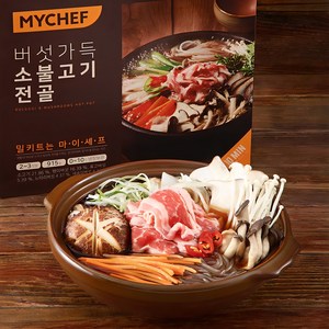 마이셰프 버섯가득 소불고기전골 밀키트 2~3인분, 915g, 1개