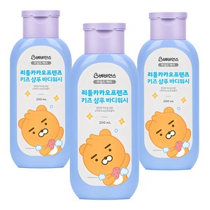 베비언스 리틀카카오프렌즈 키즈 샴푸 바디 올인원워시 라이언 파우더향, 200ml, 3개