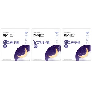 화이트 입는 오버나이트 뉴, 대형, 8개입, 3개