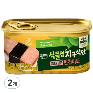 풀무원 지구식단 식물성 콩으로 만든 런천미트, 2개