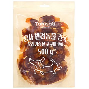 탐사 반려동물 간식 오리가슴살 고구마 말이, 500g, 1개