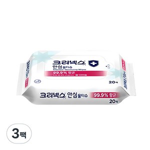 크리넥스 안심 물티슈 휴대용, 20매, 3개