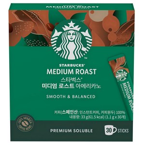 스타벅스 미디엄 로스트 아메리카노 스틱 원두커피믹스, 1.1g, 30개입, 1개