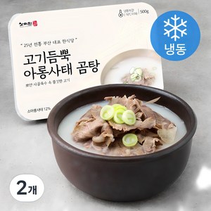 사미헌 고기듬뿍 아롱사태 곰탕 (냉동), 500g, 2개