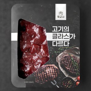 육교시 한우 1등급 국거리용 세절 (냉장), 150g, 1개