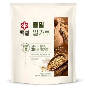 백설 통밀밀가루, 1kg, 1개