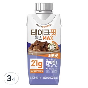 테이크핏 맥스 초코맛 드링크믹스 RTD, 250ml, 3개