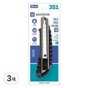 화신 351 커터칼 대 18mm KN-351, 혼합색상, 3개