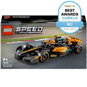 레고 스피드챔피언 76919 2023 McLaren Formula 1 레이스카, 혼합 색상, 1개