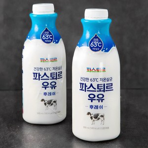 파스퇴르 저온살균 우유, 900ml, 2개