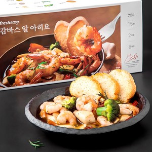 프레시지 감바스 알 아히요 2인분, 420g, 1개