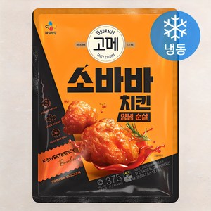 고메 소바바 치킨 양념 순살 (냉동), 375g, 1개