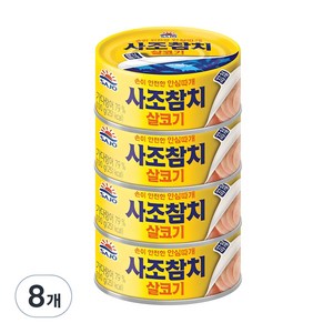 사조 살코기 참치 안심따개, 100g, 8개