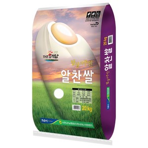 서천군농협 2024년산 햅쌀 자연해답 알찬쌀 백미 상등급, 상, 20kg, 1개