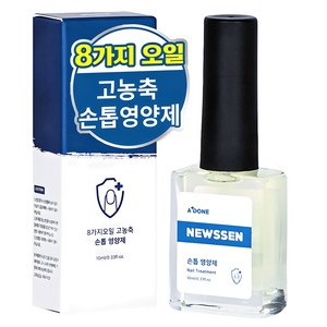 에이플던 뉴센 손톱영양제, 10ml, 1개