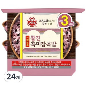 오뚜기 식감만족 찰진 흑미잡곡밥, 210g, 24개