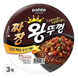 왕뚜껑 짜장 105g, 3개