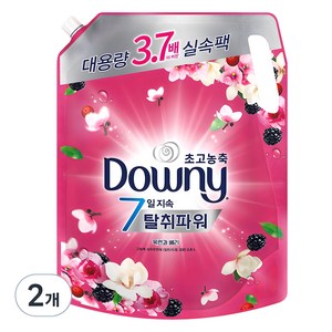 다우니 7일 탈취파워 초고농축 섬유유연제 목련과베리 리필, 2.6L, 2개