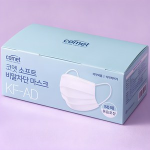 코멧 소프트 비말차단 마스크 KF-AD 실속형 묶음포장 대형, 50개입, 1개