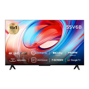 TCL 4K UHD HDR 스마트TV, 138cm(55인치), 55V6B, 스탠드형, 방문설치