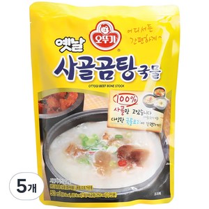 오뚜기옛날 사골곰탕 국물, 500g, 5개