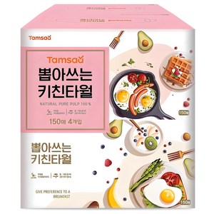 탐사 뽑아쓰는 천연펄프 키친타올, 150매, 4개