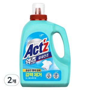 액츠 퍼펙트 실내건조 액상세제 일반용 본품, 3L, 2개