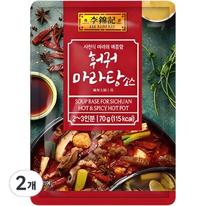 오뚜기 이금기 훠궈 마라탕 소스, 70g, 2개