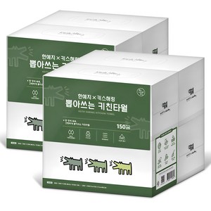 한예지 키스해링 뽑아쓰는 키친타월, 150개입, 8개