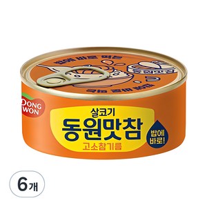 동원 살코기 맛참 고소참기름 통조림, 6개, 90g