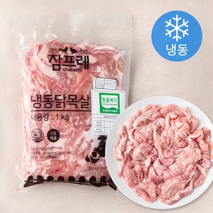 참프레 동물복지 인증 닭 목살 (냉동), 1kg, 1개